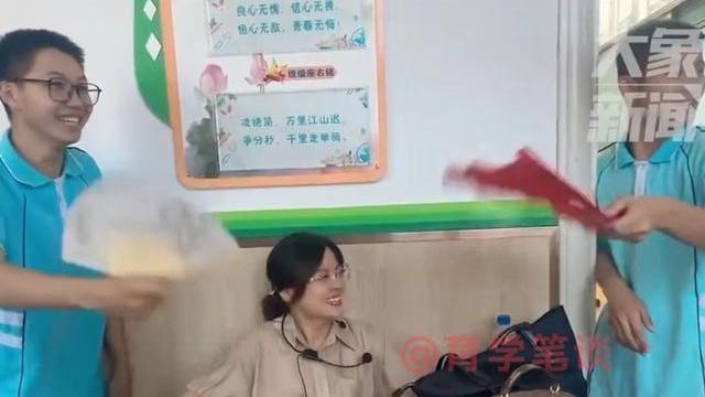 吉林一女老师上课出汗，两男生主动扇风：老师很开心，网友想多了