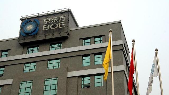 三星|京东方硬气，拒绝三星1000亿韩元的授权费要求！