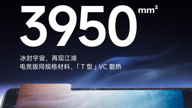 天玑9000|原神1小时59帧！红米K50搭载天玑9000芯片，还有电竞版同款散热