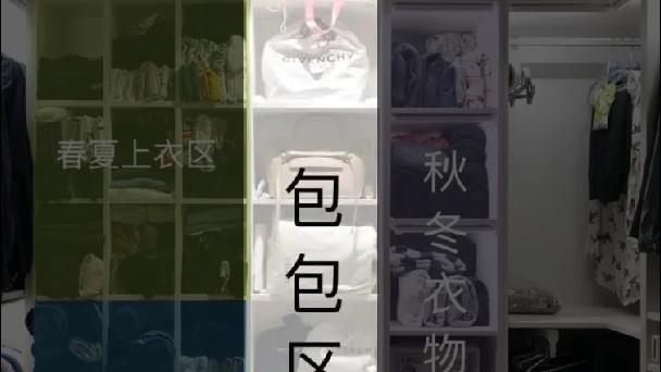 知道衣服是要挂的，衣柜格局就好做了