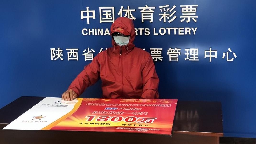 “发错照片了，补偿你15万”西安，男子委托彩票店老板购彩