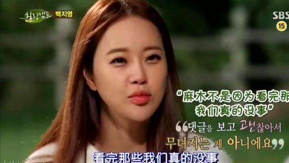 白智英|韩国最惨女星：被旧爱偷拍私密视频公开传播，哺乳期时老公吸毒被捕