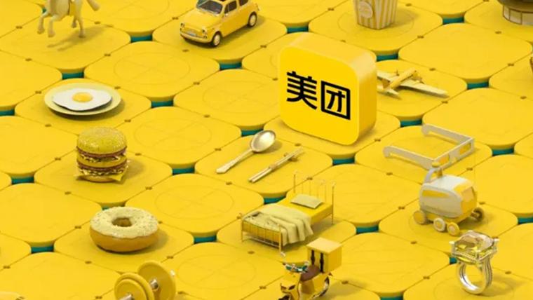 美团|美团二季报：变了，但没完全变