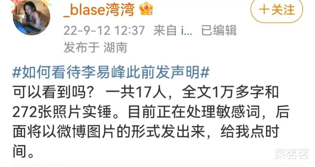 娱乐圈|娱乐圈，这是要发生12级大地震啊！值得关注！