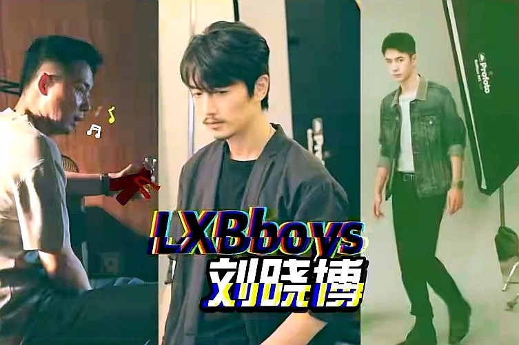 疯狂|刘奕君、陈晓、王一博组成男团，王劲松给他们取名“刘晓博”