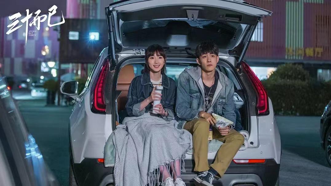 姐弟恋|30岁的钟晓芹拒绝24岁的钟晓阳，这才是成熟女性的清醒和理智