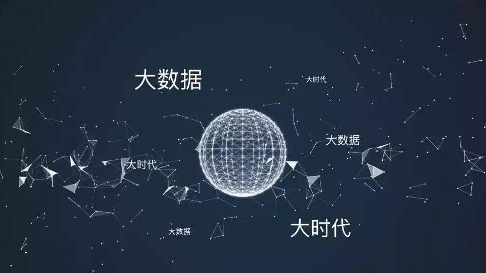 大数据|找工作居然也会被大数据“杀熟”