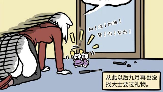 非人哉|非人哉：九月被困厕所，毫毛发挥作用，变出螺丝刀和玩具