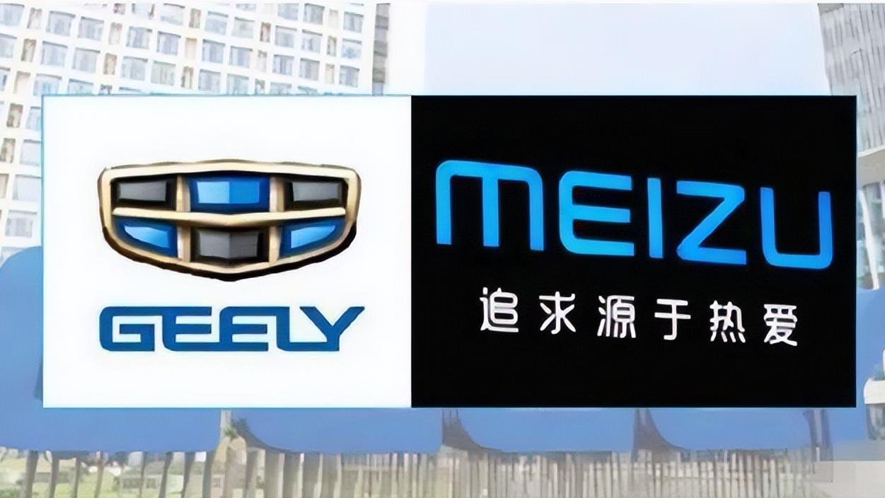 iPad Pro|吉利造手机需魅族做背书？