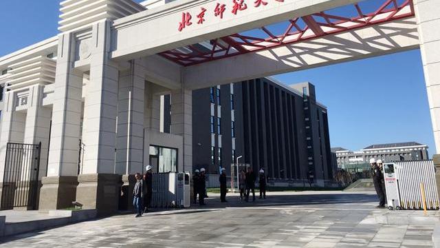 学术造假|北师大职工无德，与醉酒校友发生关系，却辩称：是她自愿配合的！