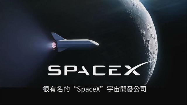 伊隆·马斯克|硅谷钢铁侠、世界首富——埃隆马斯克