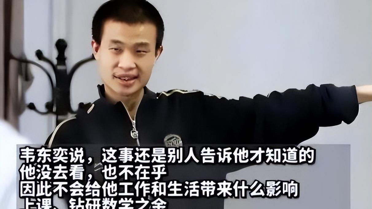 韦东奕|韦东奕的“极简简历”火了，通篇只有两句话，比我写两页纸还值钱