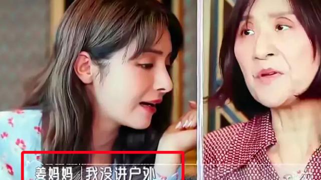 麦迪娜·买买提|不给长辈面子，嫌弃婆婆买的东西，麦迪娜这种儿媳强势又自私！