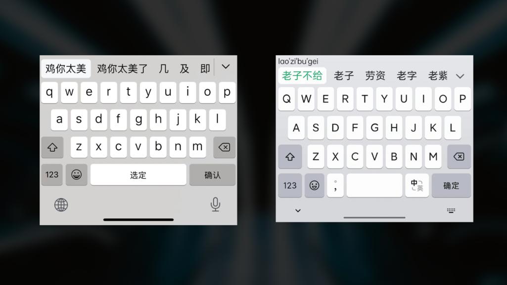 输入法|王炸，微信输入法来了