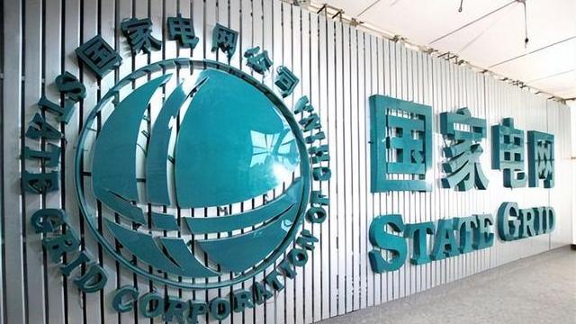 招聘|如何成为国家电网的员工呢？国网招聘人数前90名的高校名单公布