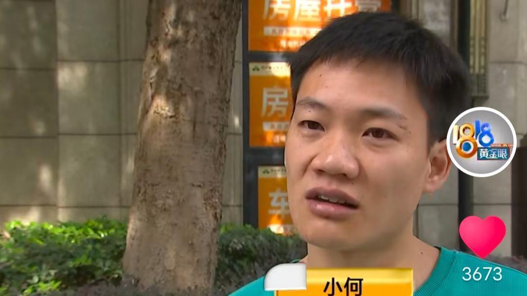 |小伙和领导吵架被公司开除，怒怼公司：凭什么只开除我不开除他？