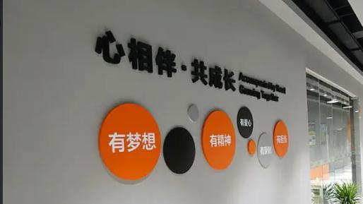 hr|在职场中做个“智”者，您需要了解这些办公室文化