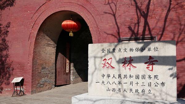 荷花|景区说之平遥双林寺景区