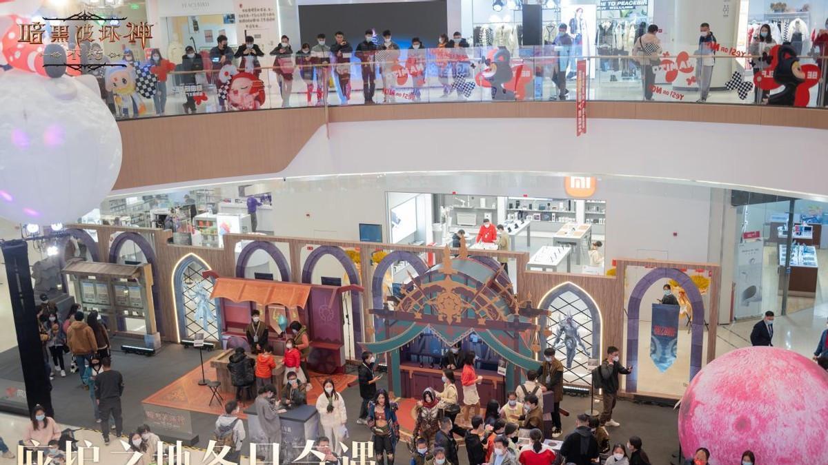 苹果|抽卡探险赢好礼《暗黑破坏神：不朽》X Apple主题快闪展圣诞上线