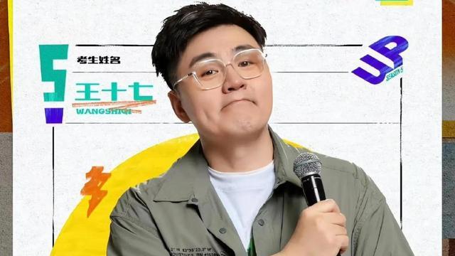 戴上国产人工心脏的王十七：一天被分为3个8小时，3年没坐过飞机