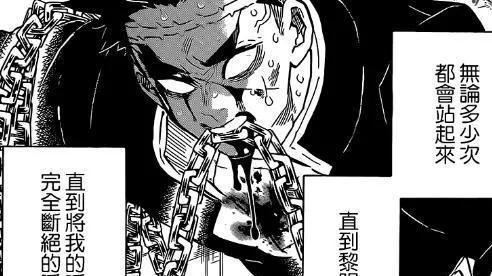 火影忍者|鬼灭之刃：开启“斑纹”一般活不过25岁，那缘一为何能活到80岁？