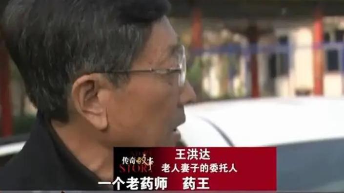 2017年九旬老人，挂宝剑带34万现金找战友儿子，25年秘密就此揭开