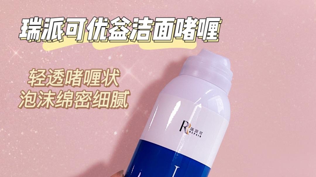 雅诗兰黛 想变美？这些单品你有了吗？
