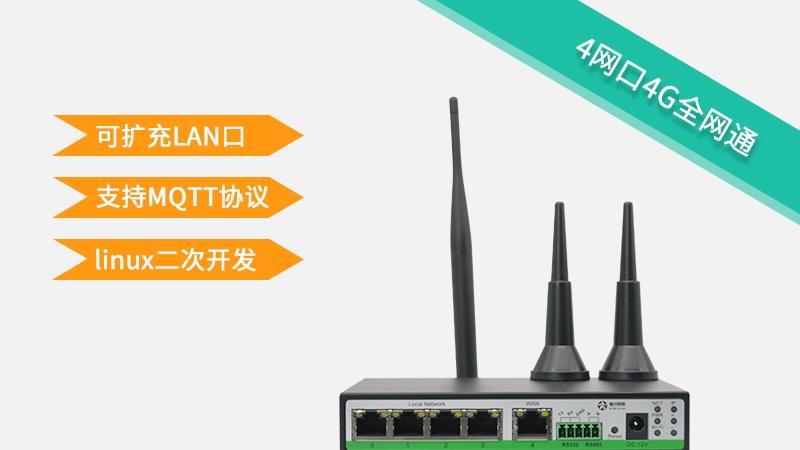 路由器|工业级全网通无线路由器可以代替企业路由器？