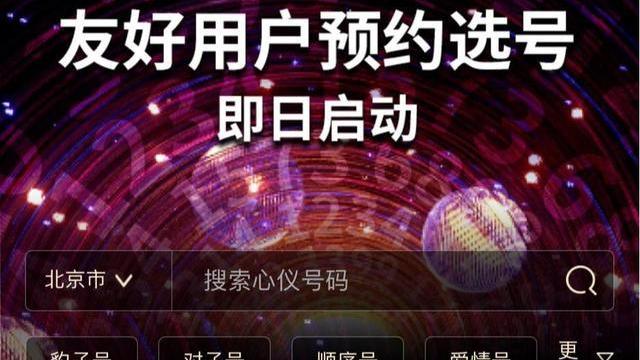 5G|终于，中国第4大运营商5G“上线”！但5.6亿农民才是直接的受益者