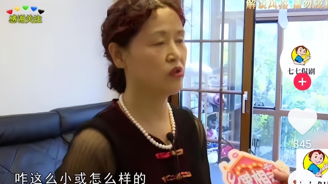 大妈与大爷闪婚13天闹离婚，大妈：他不老实，举止粗俗，受不了