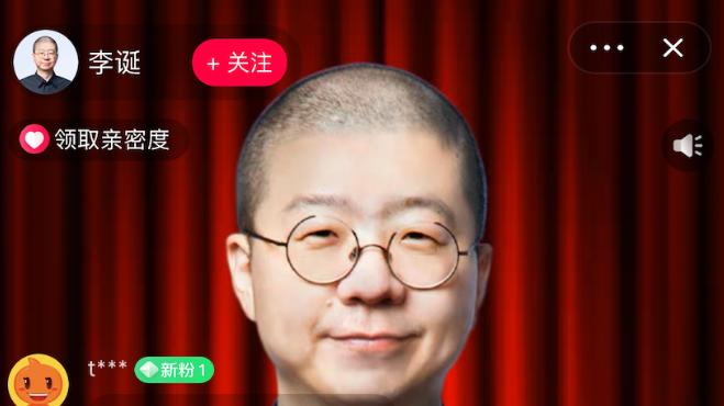 李诞|李诞直播带货还未开始，口碑已崩？曾调侃网友：不买的都是垃圾