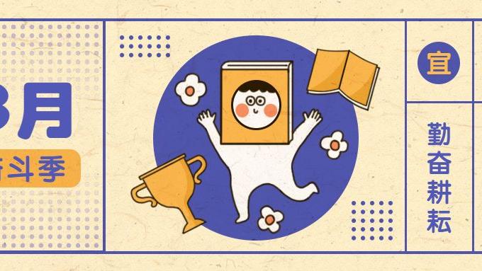 淘宝|超级店长的标题如何优化才靠谱？