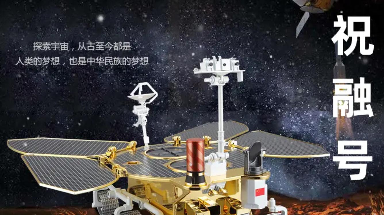 美“洞察号”布满灰尘将停止工作，中国“祝融号”能坚持多久？