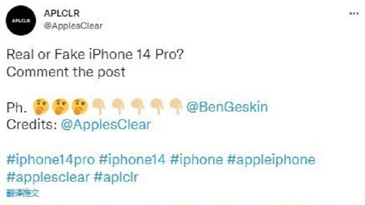 电池|iPhone 14 Pro疑似真机上手图曝光，“感叹号”异形屏幕