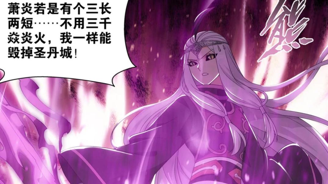 萧炎|斗破苍穹：天府联盟后期有多少斗圣？炎族雷族也不得不给萧炎面子