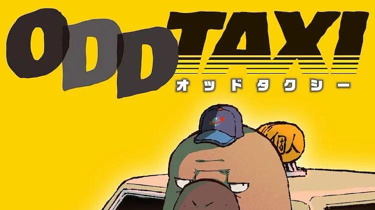 原创|近5年最好的原创悬疑动漫作品：《奇巧计程车》