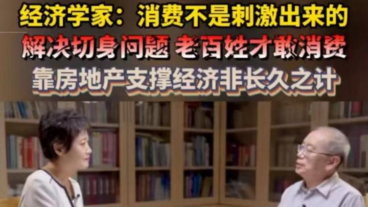 非你莫属|北大教授豪放建议：发“一万亿”消费券，毕业生：能换成现金吗？