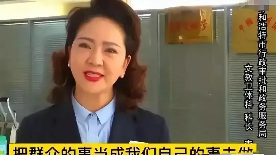 美丽|李少莉事件尘埃落定？没有结果就是最好的结果