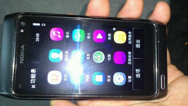 软件|曾经很火，现在基本上消失的软件，你用过几个？