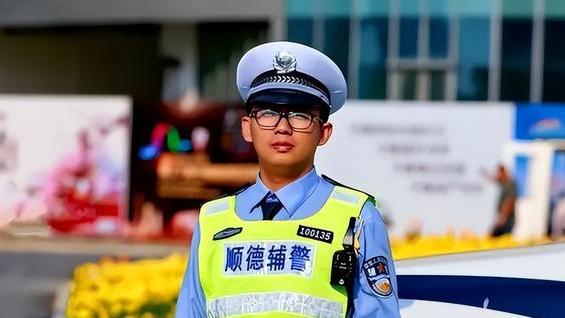 辅警|辅警没有编制，为啥成为很多大学生的心头好？原来有隐藏优势