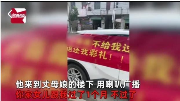 河南驻马店，一男子花费51.8万元结婚，结果婚后一个月妻子就回娘家数月不回