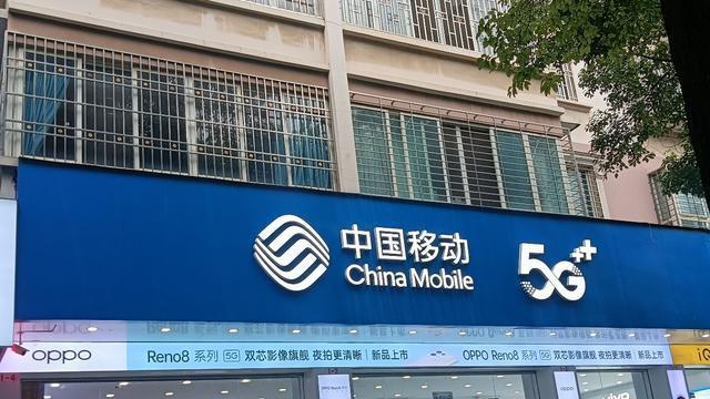 中国移动|中国移动降费提速：19元月租+100G流量，月费很亲民