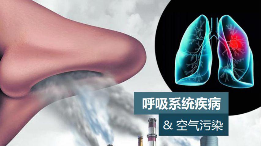 干细胞疗法干预呼吸系统疾病——实现自由呼吸