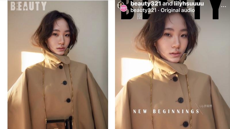 杂志|小S二女儿拍杂志披马甲洋装入镜，完全看不出15岁模样