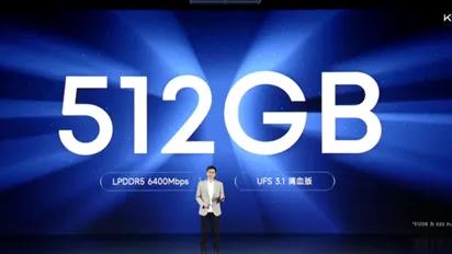 |难道天玑9000的K50pro不香了？