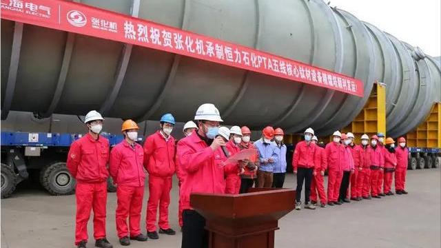 恒力集团|华为被苏州恒力超越，我国最大民营制造企业易主，年营收破7000亿