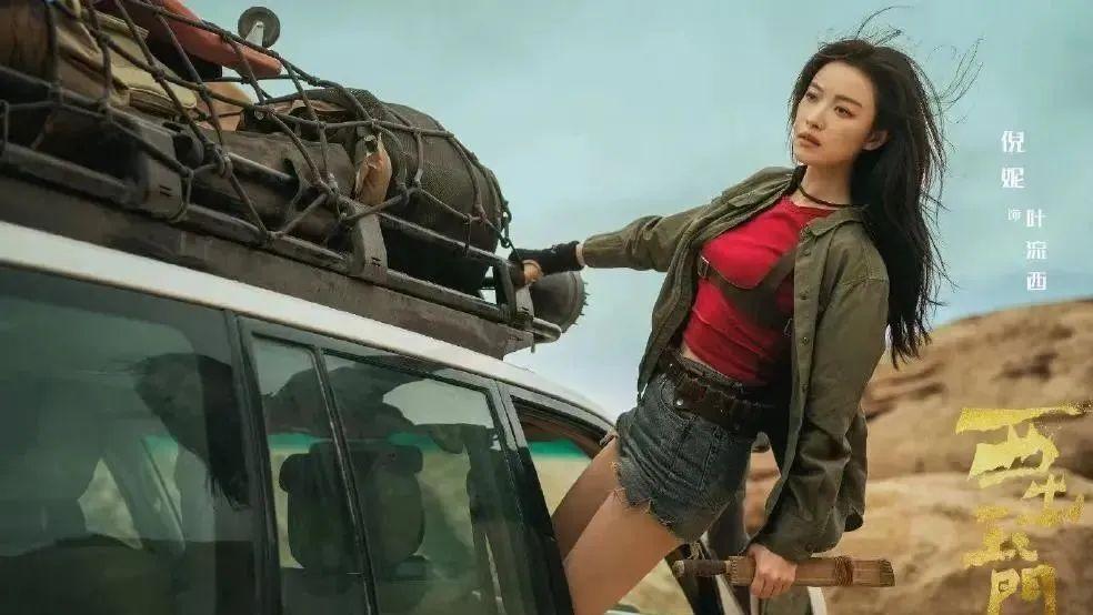 倪妮|倪妮白宇联合声明，否认轧戏！她才是轧戏女王！