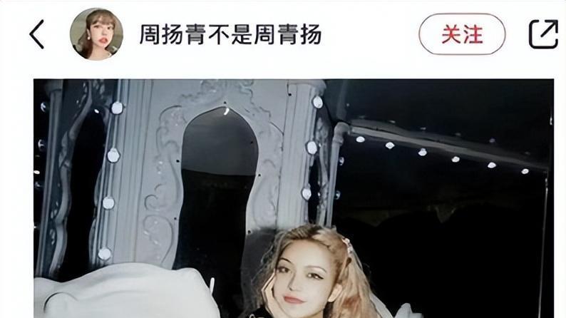 刘畅|打脸后援会辟谣！周扬青段星星热恋实锤！偶像剧式约会：亲吻被拍