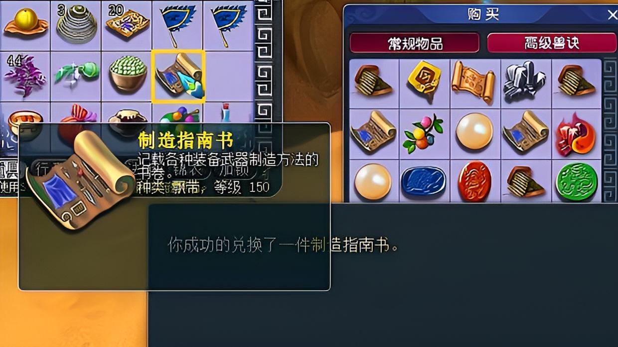 梦幻西游：给策划的师门任务修改建议，CBG交易不影响预定转服资格