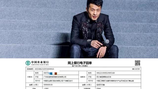 韩红|四川地震娱乐明星捐款排行，李湘李连杰争议大，韩红没让人失望过